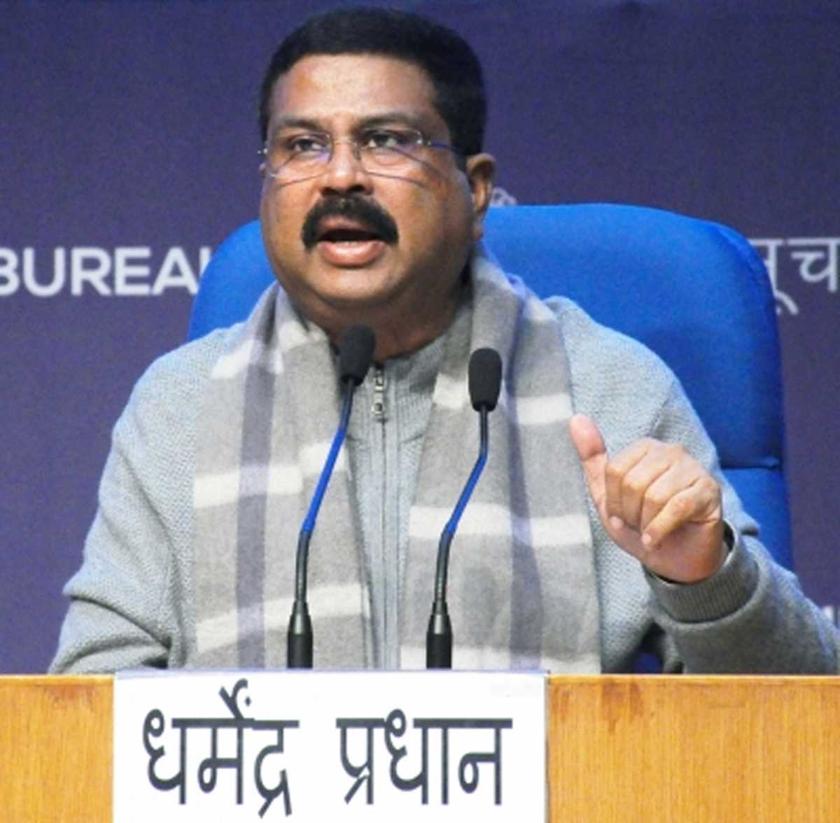 भाजपा ने कर्नाटक में धर्मेंद्र प्रधान को चुनाव प्रभारी नियुक्त किया